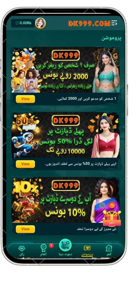 dk999 register